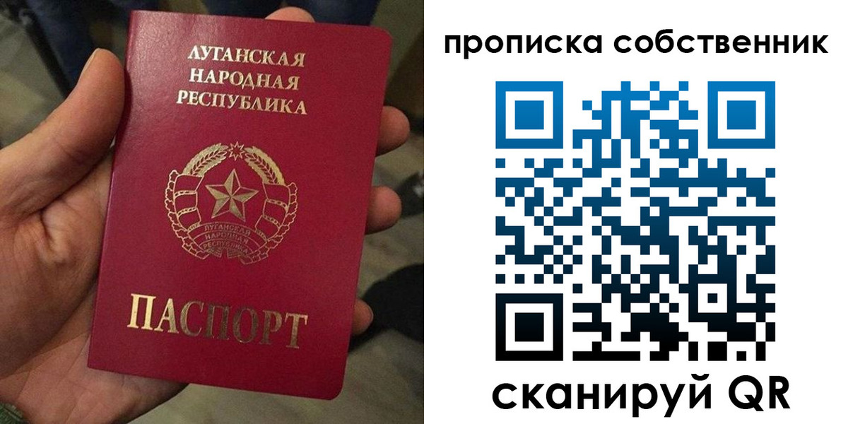 временная прописка в Канаше